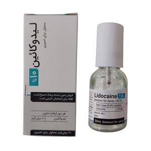 اسپری بی حسی موضعی کیمیا کالای رازی مدل 10 حجم 20 میلی لیتر